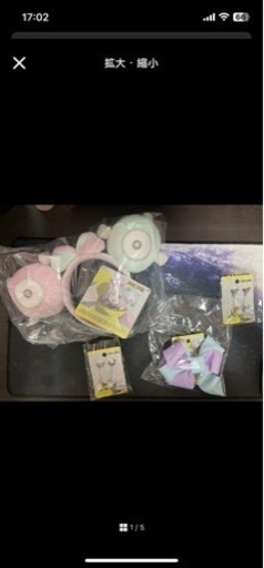 ナンジャモなりきりグッズ4点セット　ポケモンセンター限定