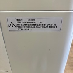 【1】TWINBIRD 2020年製 5.5kg 洗濯機 KWM-EC55 0428-25