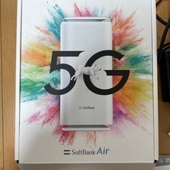 ソフトバンクAir ターミナル5