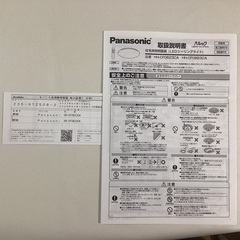 パナソニック Panasonic HH-CF0823CA LEDシーリングライト　の画像