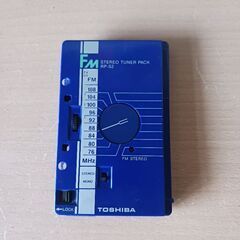 (中古)東芝FM ステレオチューナーパック RP-S2