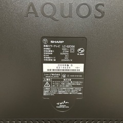 家電 テレビ 液晶テレビの画像