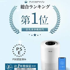 Levoit 空気清浄機 18畳 フィルター交換済 先着1名延長コードプレゼントの画像