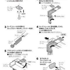 ニトリ　ブラインド　オフホワイトの画像