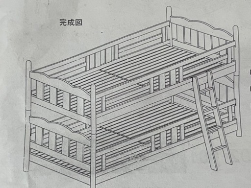 2段ベッド すのこ パイン材 取扱説明書付 分解済み 家具 ベッド