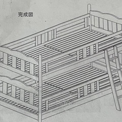2段ベッド すのこ パイン材 取扱説明書付 分解済み 家具 ベッド 