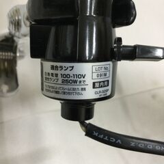 【北見市発】アースマン EARTH MAN 適合ランプ CLR-32SP② 2009年製 100V 投光器 DIY (D5670wY)の画像