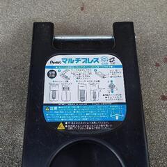 マルチプレス ペットボトル 空き缶 リサイクルの画像