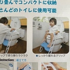 子供用トイレの画像