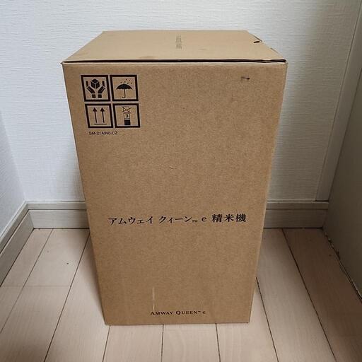 新品)amway Queen 精米機