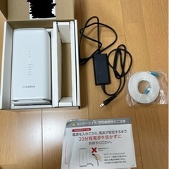 ソフトバンクAir ターミナル5の画像