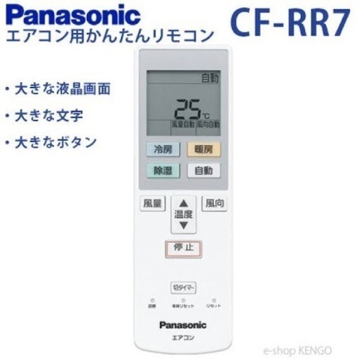 家電 季節、空調家電 エアコン