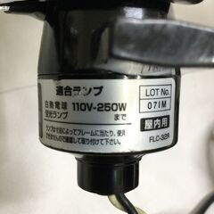 【北見市発】アースマン EARTH MAN 適合ランプ FLC-32R② 2007年製 100V 投光器 DIY (D5671wY)の画像