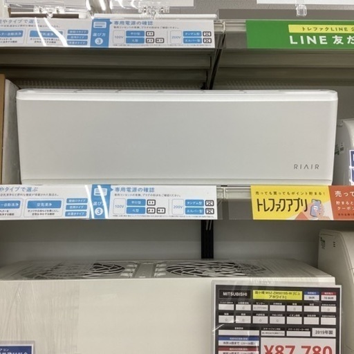 エアコン YAMADA YHAC-25L1-W