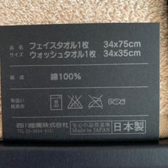 【新品】BURBERRY  タオルセットの画像