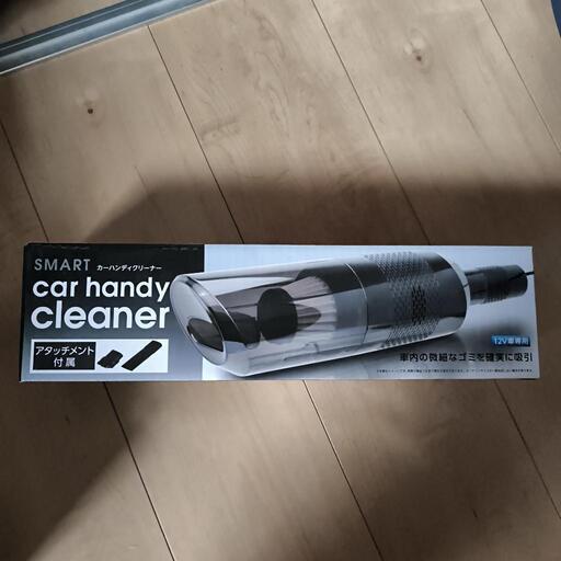 【新品未使用】車用ハンディークリーナー