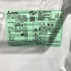 K2404-898 三菱ノンフロン冷凍冷蔵庫 MR-P17EE-KW形 2019年製 168L キズ汚れ有りの画像
