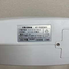 スティック型コードレスクリーナー　TAG label by amadamaの画像
