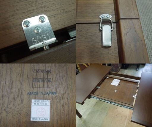 ② 旭川家具 カンディハウス 伸長式 ダイニングテーブル EXテーブル 2～4人掛け ブラウン系 丸脚 CONDE HOUSE 札幌市