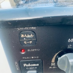 (10km以内なら無料配達も含む) パロマ  ガス台 数回のみ使用‼️  ぜひ、どなたかお使いください‼️の画像