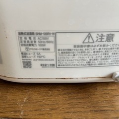 アイリスオーヤマ　加湿器の画像