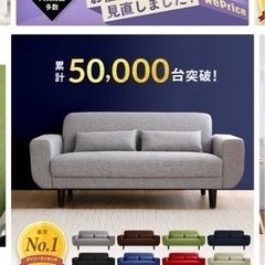 家具 ソファ 3人掛けソファの画像