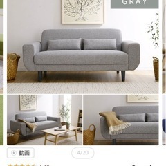 家具 ソファ 3人掛けソファの画像