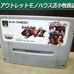 SFC ソフト 幕末降臨伝ONI 中古 起動確認済み カセットの...