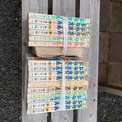 ドラえもんのマンガ 当時の物