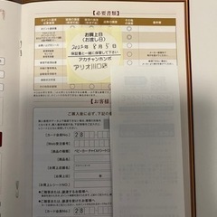 【保証付き】combi スゴカルSwitch Lotta 赤ちゃん本舗コラボの画像