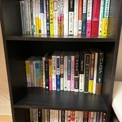 家具 収納家具 本棚