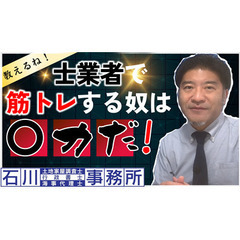 YouTube動画を公開致しました！ ４月28日(日)17…