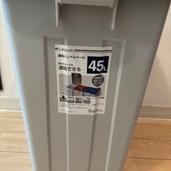 美品 ゴミ箱45Lの画像