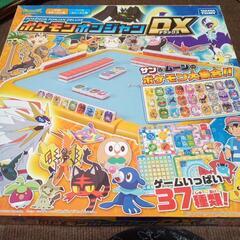 ポケモンポンジャンDX