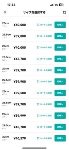 aj4レトロサンダー27.5本日限定値下げ
