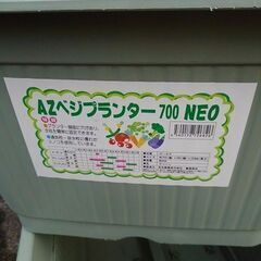 決まってしました。ベジプランタｰ700NEOの画像