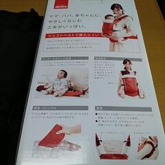 アップリカ ベルフィット コラン　カヌレ　抱っこ、おんぶ紐の画像