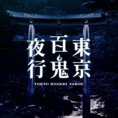 【5/25(土)】大宮マーダーミステリー会【埼玉県】