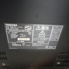 東芝 REGZA 32インチ TV✨液晶テレビの画像