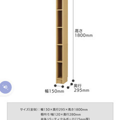 A4マルチ隙間収納 幅15cm スリムラック ブックラック 本棚 書棚 壁面収納 収納 木製 SS-P15 ホワイトの画像