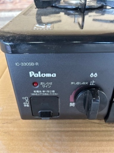 プロパンガス　グリル新品