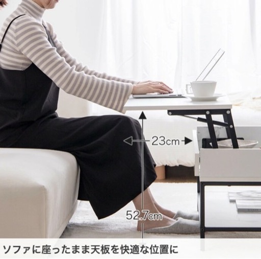 昇降式机　テーブル