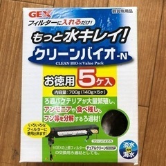 【決定済】上部フィルターの画像