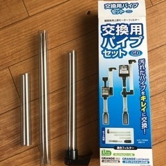 【決定済】上部フィルターの画像