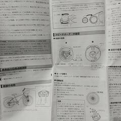 【こどもの日値下げ】自転車 マウンテンバイクの画像
