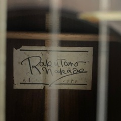 中古クラシックギターの画像