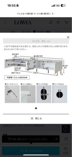 家具 収納家具 テレビ台