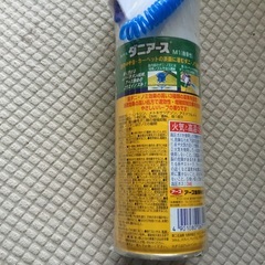 ダニアース　ハーブの香りの画像