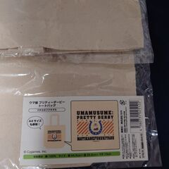 ウマ娘　マチカネフクキタル　トートバッグの画像