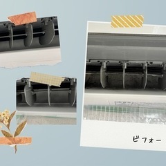 ノーマルエアコンクリーニング✨